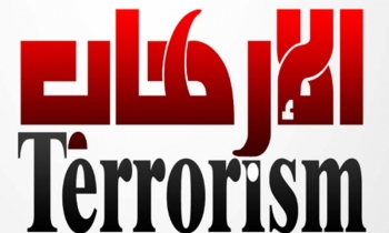 Traditions surrounding sciences prize